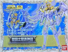29○ケルベロス・サーガ 鳥部蒼一郎 RI0525-6 - メルカリ
