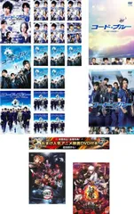 コード・ブルー ドクターヘリ緊急救命(22枚セット)第1シーズン 全6巻 + スペシャル + 第2シーズン 全6巻 + 第3シーズン 全5巻 + もう一つののサムネイル