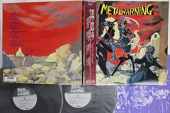 Iron Maiden / Rancid 2枚 レコード セット - メルカリ
