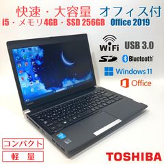 初心者✨快速・カメラ付・オフィス・大容量✨すぐ使えるノートパソコン◇T629-3 初心者✨快速・カメラ付・オフィス・大容量✨すぐ使えるノートパソコン