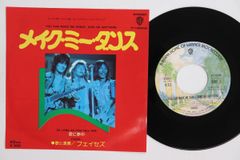 ビートルズ プリーズミスターポストマン OR-1102 ODEON 赤盤 EP - メルカリ