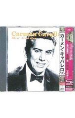 魅惑のポピュラー・ピアノ カーメン・キャバレロ 中古CD | Mercari