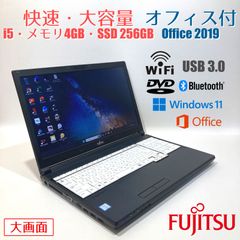 初心者✨快速・軽量・オフィス・大容量◇黒◇すぐ使えるノートパソコン