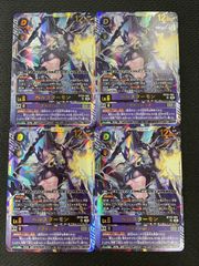 ベルスターモン&城木明日奈/BT25/各SR4枚セット/デジモンカード - メルカリ