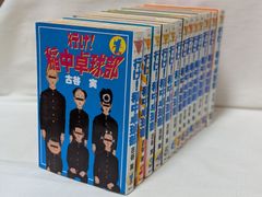 行け！稲中卓球部 全巻セット 古谷実 青年漫画 - メルカリ