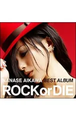 CD／相川七瀬／【CD+DVD】NANASE AIKAWA BEST ALBUM “ROCK or DIE”のサムネイル