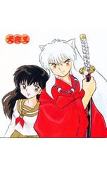 犬夜叉 ベストソング ヒストリー 初回限定盤 DVD付 - メルカリ