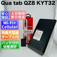 SIMフリー 本体 Qua tab QZ8 32 GB 420G3 チョコミント - メルカリ