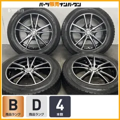 【良好品】JP-STYLE VOGEL 17in 7J +53 PCD114.3 グッドイヤー アイスナビ6 215/60R17 レクサス UX C-HR エルグランド オデッセイ ZR-Vのサムネイル