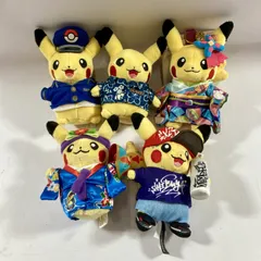 ★ 希少 ポケモンセンター 地域限定 ぬいぐるみ マスコット 5点 まとめ商品 沖縄 金沢 東京駅 渋谷 など 現状品のサムネイル