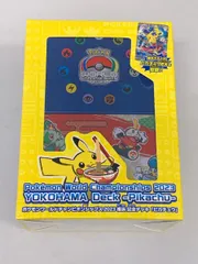 2026年最新】横浜記念デッキ ピカチュウの人気アイテム - メルカリ