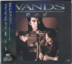 2026年最新】上杉昇 wandsの人気アイテム - メルカリ
