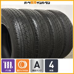 新車外し！ ブリヂストン エコピア RD613 195/80R15 4本セット - メルカリ
