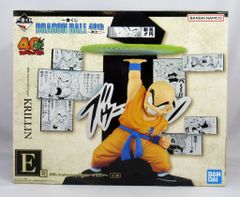 BANDAI SPIRITS 이치 반 쿠지 DRAGON BALL 40th ~ 게노지 ~ E상 크리린 40th Anniversary Figure