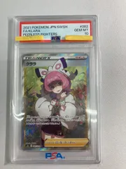 2026年最新】クララ sr psa10の人気アイテム - メルカリ