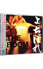 CD／BOOM／【CD+DVD】よっちゃばれのサムネイル