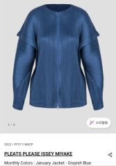5月PLEATS PLEASE ISSEY MIYAKE デニムセット サイズ5 - メルカリ