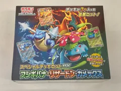 2026年最新】フシギバナ リザードン カメックス スペシャルデッキ