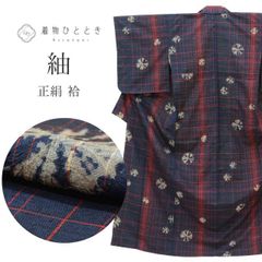G531 美品 しつけ糸付き 本場琉球紬 琉球絣 草木染 証紙 正絹 逸品