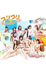 CD/SUPER☆GiRLS/[CD+DVD]프리프리 SUMMER 키스 재킷 B