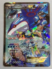 ポケモンカード アクア団のカイオーガEX CP1 006/034RR - メルカリ