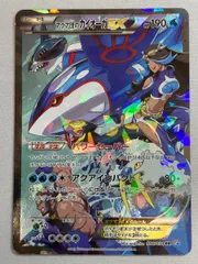 2026年最新】アクア団のカイオーガexの人気アイテム - メルカリ