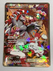 マグマ団のグラードンEX RR CP1 マグマ団VSアクア団 ダブルクライシス
