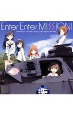 CD／アニメ／「ガールズ&パンツァー」ED主題歌〜Enter Enter MISSION!