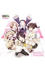 CD / 이웃" / "나는 친구가 적은 NEXT] 오프닝 테마 ~ Be My Friend
