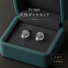2026年最新】ピアス プラチナ Pt900 クロスの人気アイテム - メルカリ