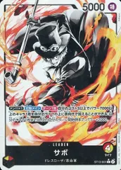 2026年最新】サボ 三兄弟の絆 パラレルの人気アイテム - メルカリ