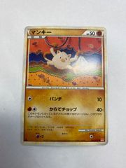 マンキー ○ LEGEND 拡張パック「ハートゴールドコレクション」 ミラー