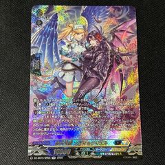 夢天相愛 ナアマ＆サマエル RRR - メルカリ