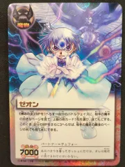 2026年最新】魔界の王の決戦の人気アイテム - メルカリ