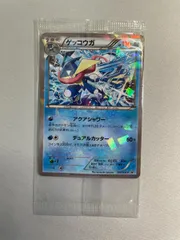 2026年最新】209/XY-P ゲッコウガの人気アイテム - メルカリ