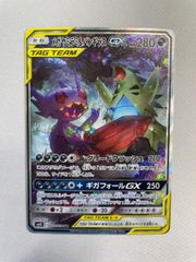 ルギアGX SR [超爆インパクト] SM8 100/095 ポケモンカード ポケカ