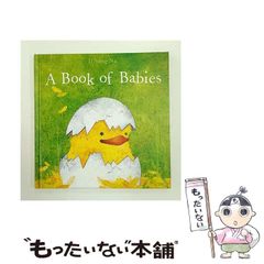 中古】 作戦名はマガークザウルス (マガーク少年探偵団 18) / E.W.ヒル