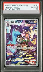 PSA10】メイ SR 067/049 1枚 - メルカリ