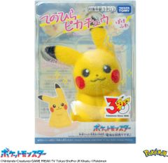 紙タグ付き未使用 ポケモン ぬいぐるみ 舞妓はんピカチュウ 京都