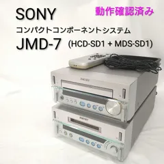 中古／動作確認済み】SONY ソニー コンパクトコンポーネントシステム