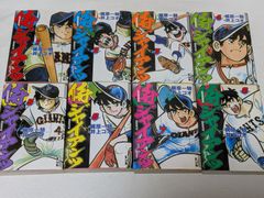 侍ジャイアンツ 全16巻 原作•梶原一騎 漫画•井上コオ／ジャンプ
