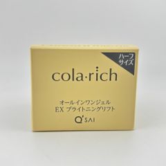 コラリッチ》薬用オールインワンジェル【美白・シワ】28g - メルカリ