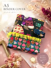 2065.ハンドメイド バインダーケース A5サイズ フランシュリッペ