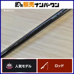 2026年最新】ダイワ ジギングロッド キャタリナの人気アイテム - メルカリ