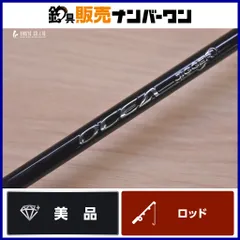 シマノ 20 オシアジガー インフィニティ B63-6 SHIMANO OCEA JIGGER