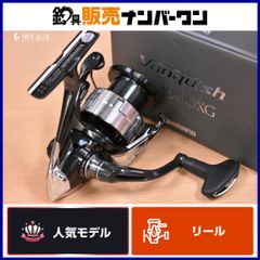 Shimano 23ヴァンキッシュ C2000S リブレカスタムハンドル付き - メルカリ