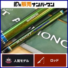 カーペンター ブルーフィッシュ 60-170 Carpenter BLUE FISH