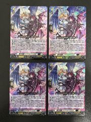 ヴァンガード 夢天相愛 ナアマ＆サマエル RRR DZ-SS16/028 4枚セット
