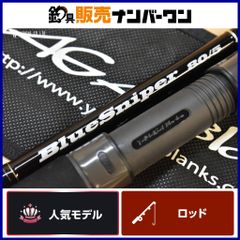 Tifa Swell's sight 6.4Mシーバス,バスロッド貴重新品未使用 ティファ スウェルズ サイト 6.4 Lタイプ TIFA SWELLS SIGHT L Type