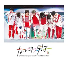 なにわ男子 First Arena Tour 2021 #なにわ男子しか勝たん (通常盤) (Blu-ray)